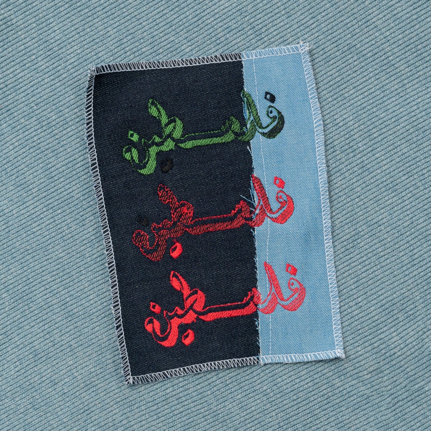 Denim Palestine Patches