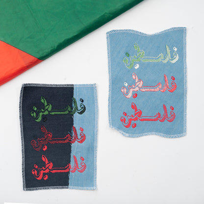 Denim Palestine Patches