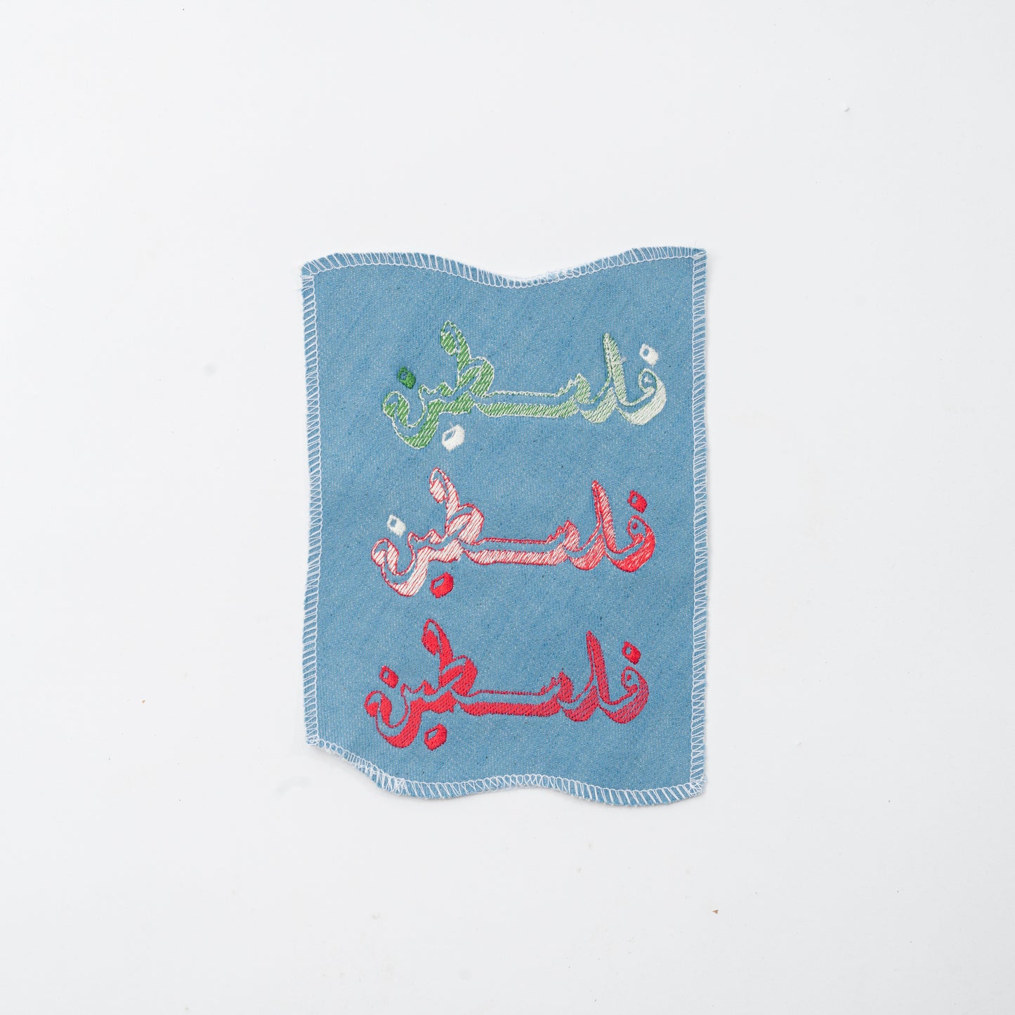 Denim Palestine Patches