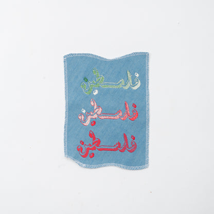 Denim Palestine Patches